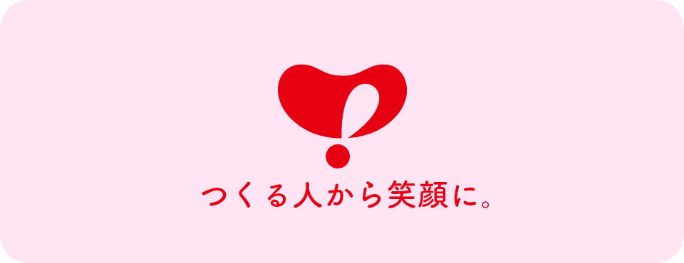 ヨシケイグループについて