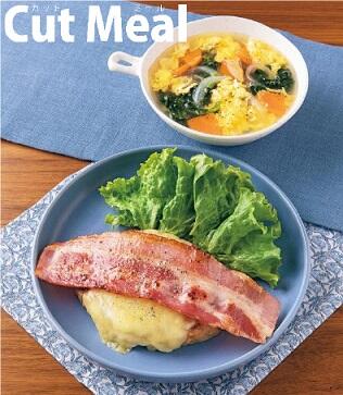 カットミール.jpg