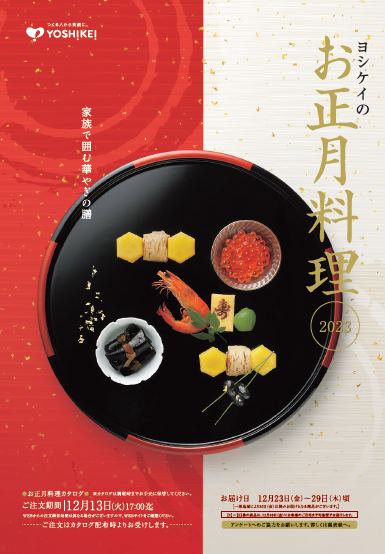 スクリーンショット 2022-10-18 155715.png