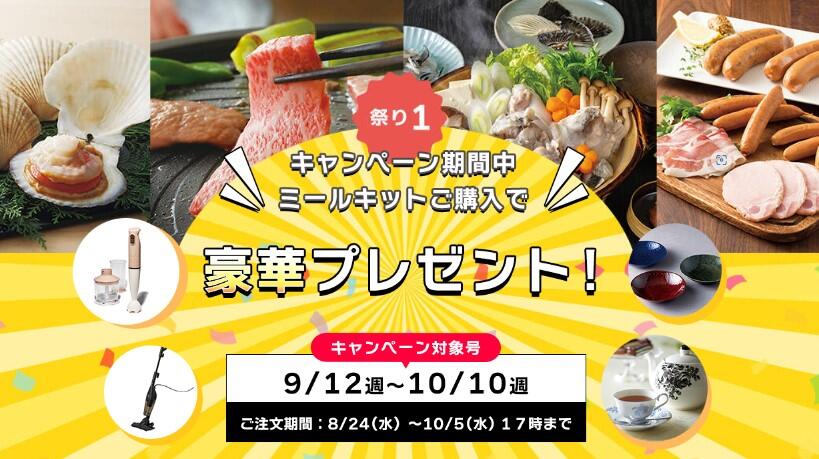 スクリーンショット 2022-08-22 102158.jpg