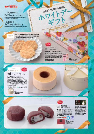 スクリーンショット 2023-01-24 170615.png