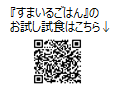 QR2.png