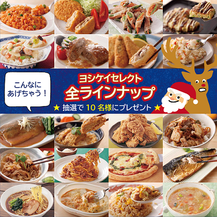 クリスマス-プレキャン用-品1080_1080.png