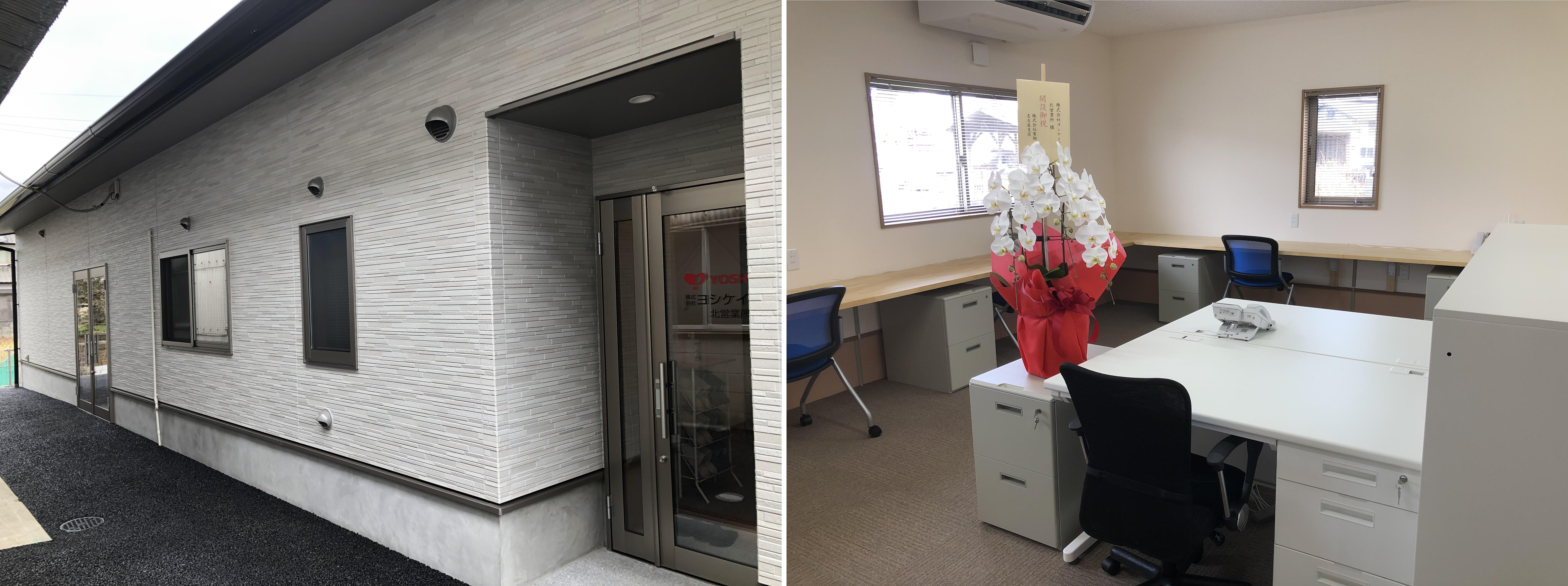 事務所内外.jpg