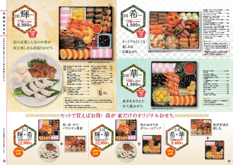 スクリーンショット 2022-10-21 104740.png