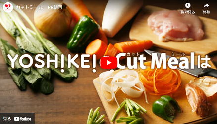 カットミールYouTube.png